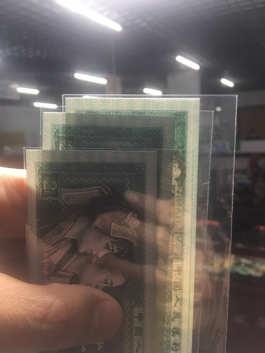 蓝天收藏首拍 8002补号3连绝品