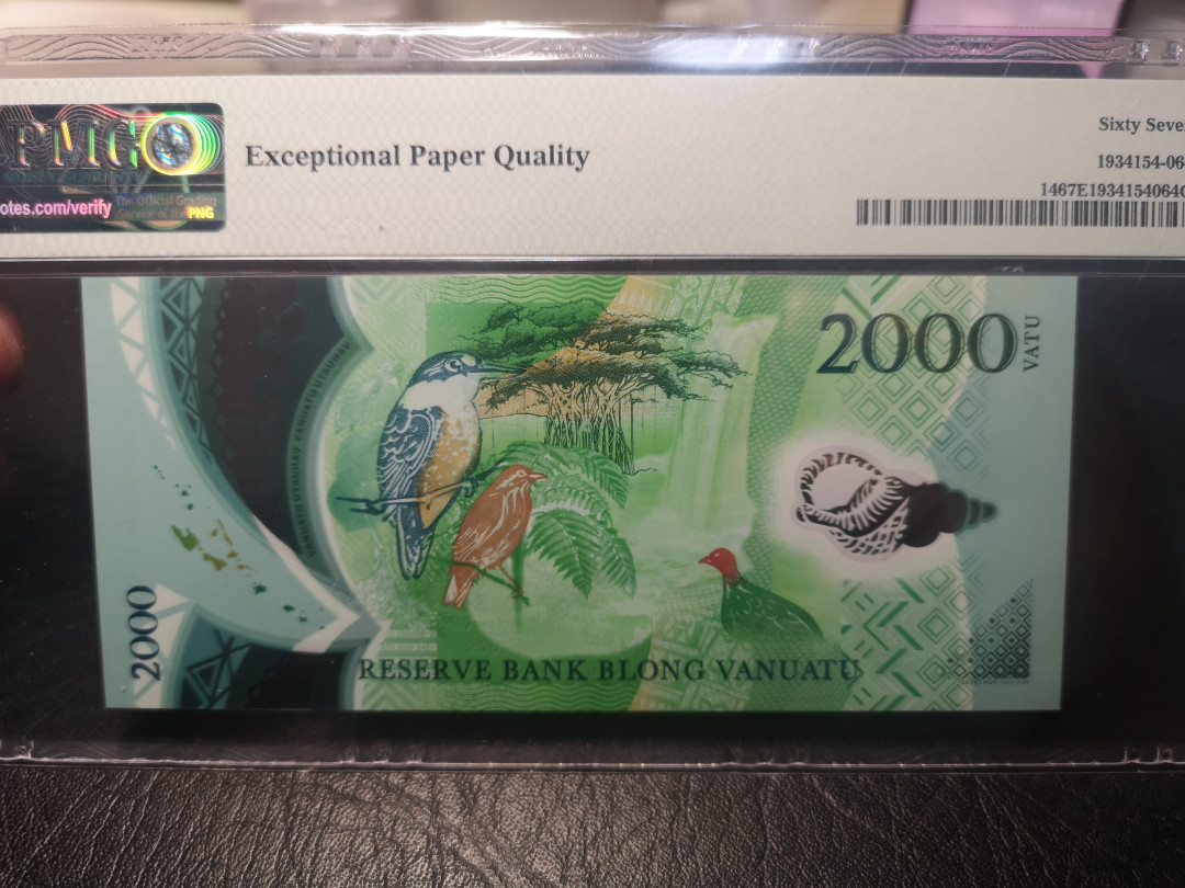 《外钞收藏家》第一百零三期拍卖 2014年瓦努阿图2000  PMG67