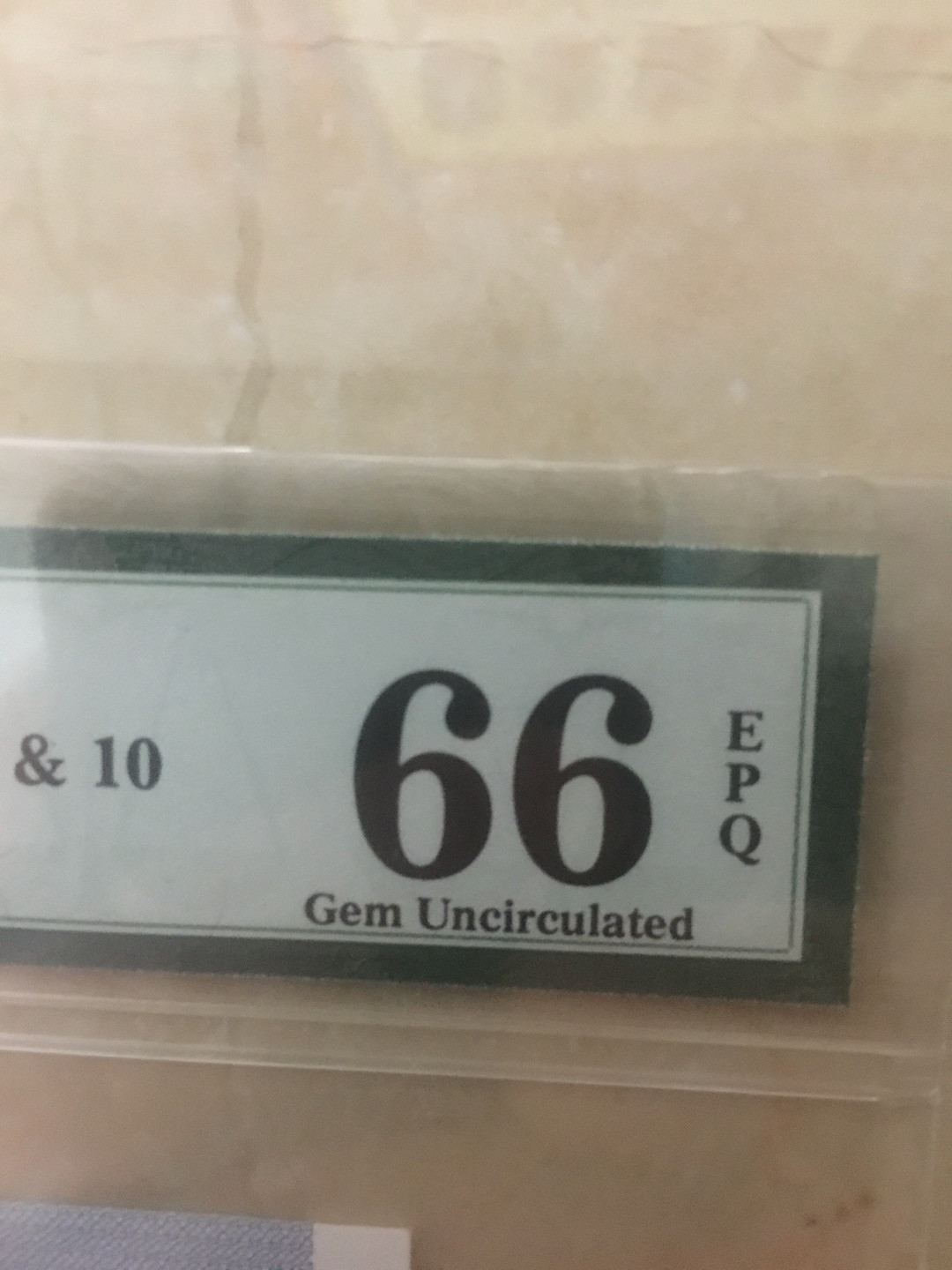 蓝天收藏首拍 99版10元尾1111