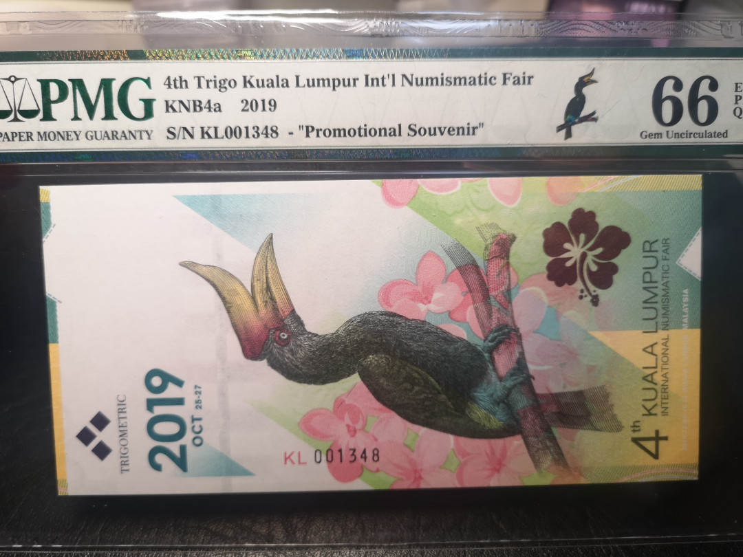 《外钞收藏家》第一百零三期拍卖 第四届吉隆坡国际钱币博览会 纪念  PMG66