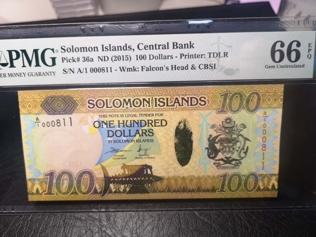 《外钞收藏家》第一百零三期拍卖 2015年所罗门群岛 首发冠 PMG66  811百位号