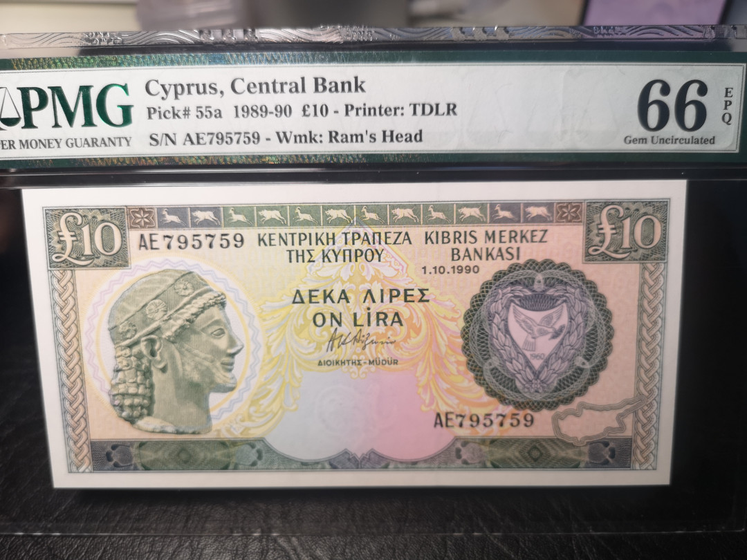 《外钞收藏家》第一百零三期拍卖 塞浦路斯1989-90年10里拉 PMG66  精致的背面作品 稀少 无拖墨 完美品相