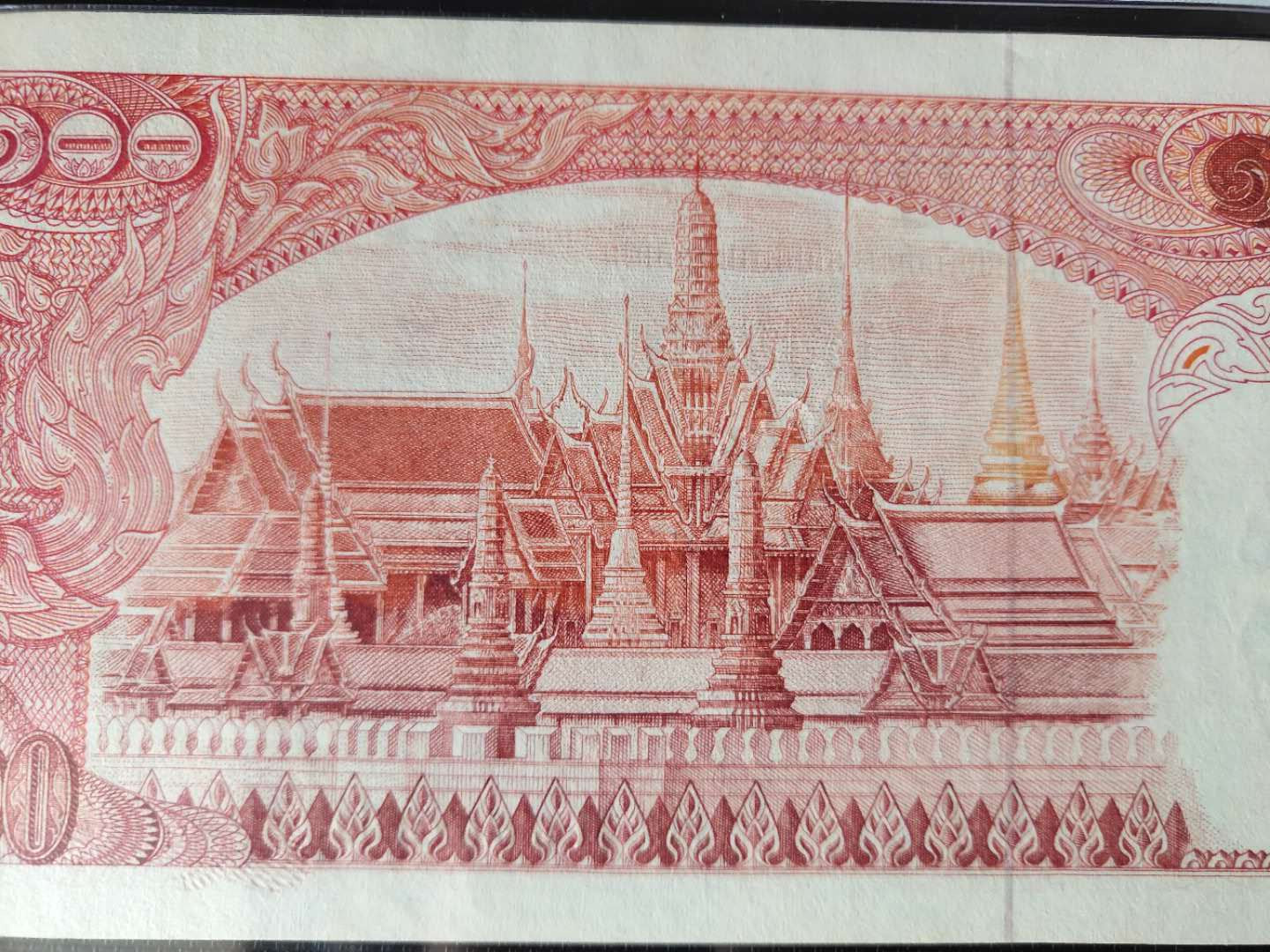 N&C第十一期: 欢乐捡漏场 1969年泰国100铢 PMG64 雕刻印刷极为精美，背面建筑尤甚