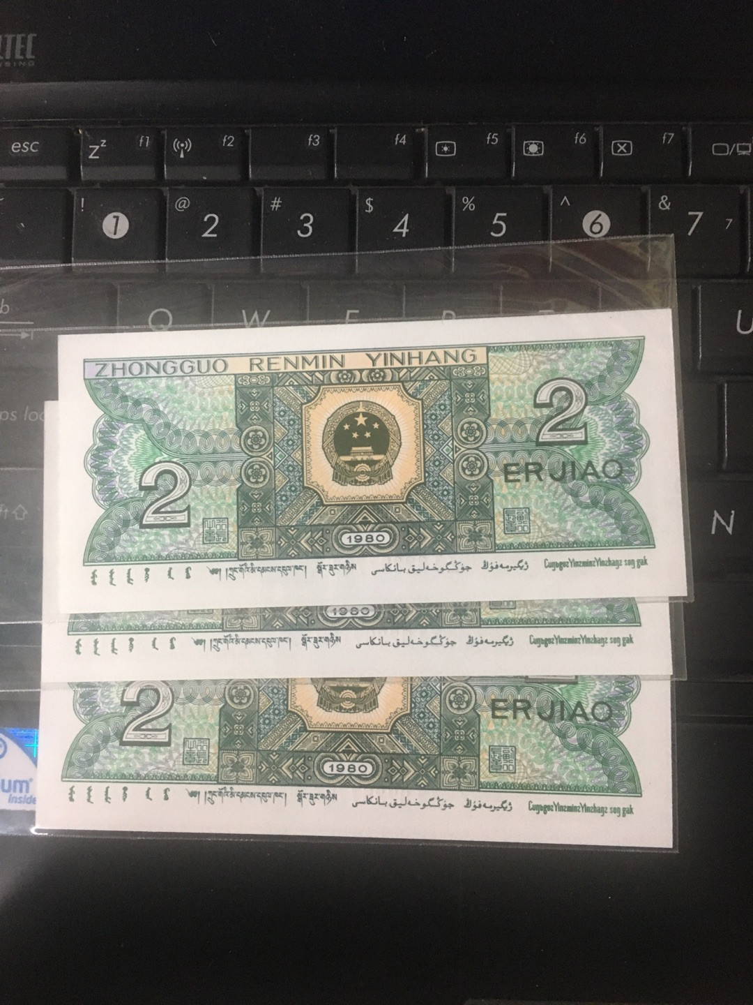 蓝天收藏首拍 8002补号3连绝品