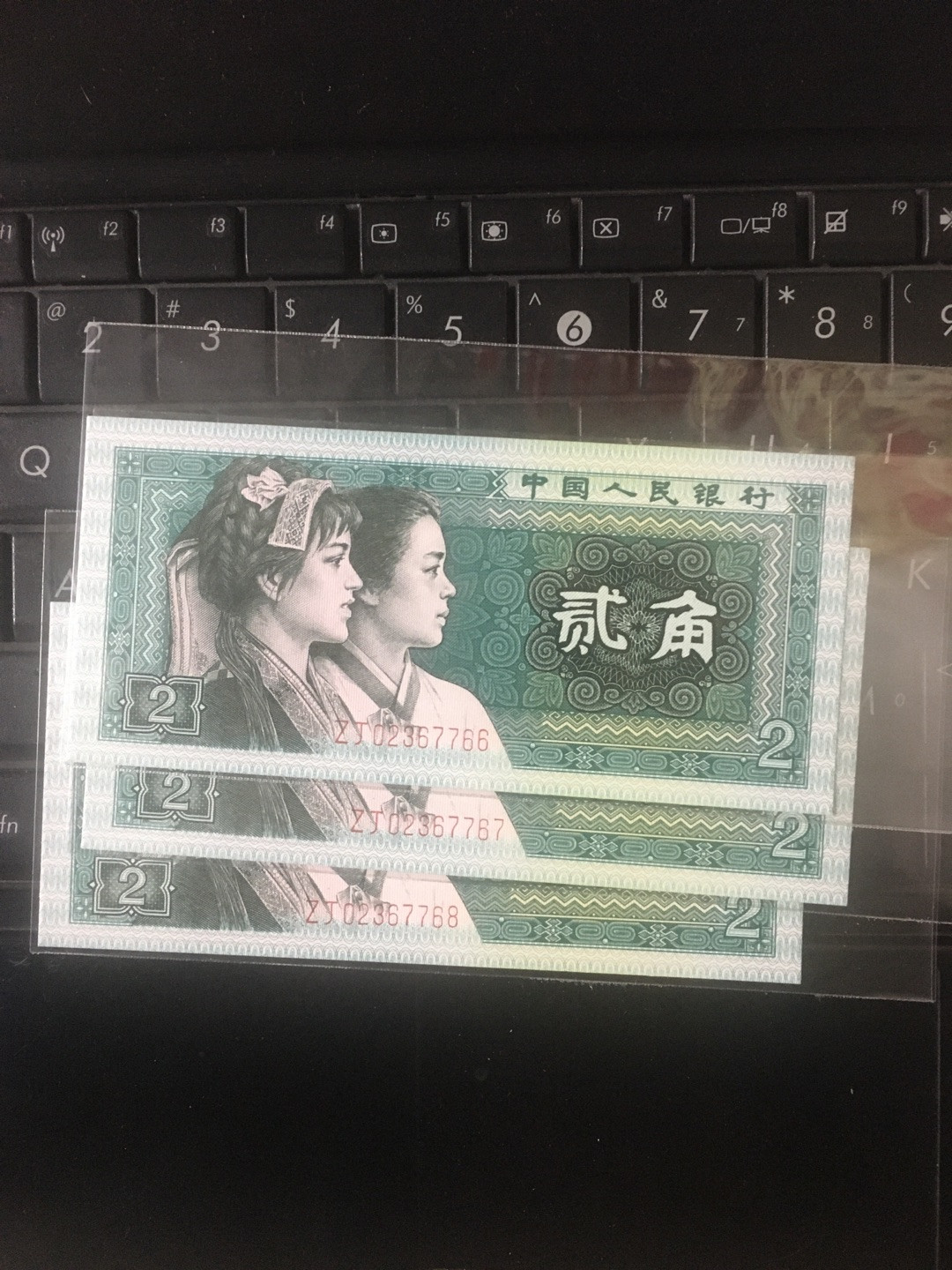 蓝天收藏首拍 8002补号3连绝品