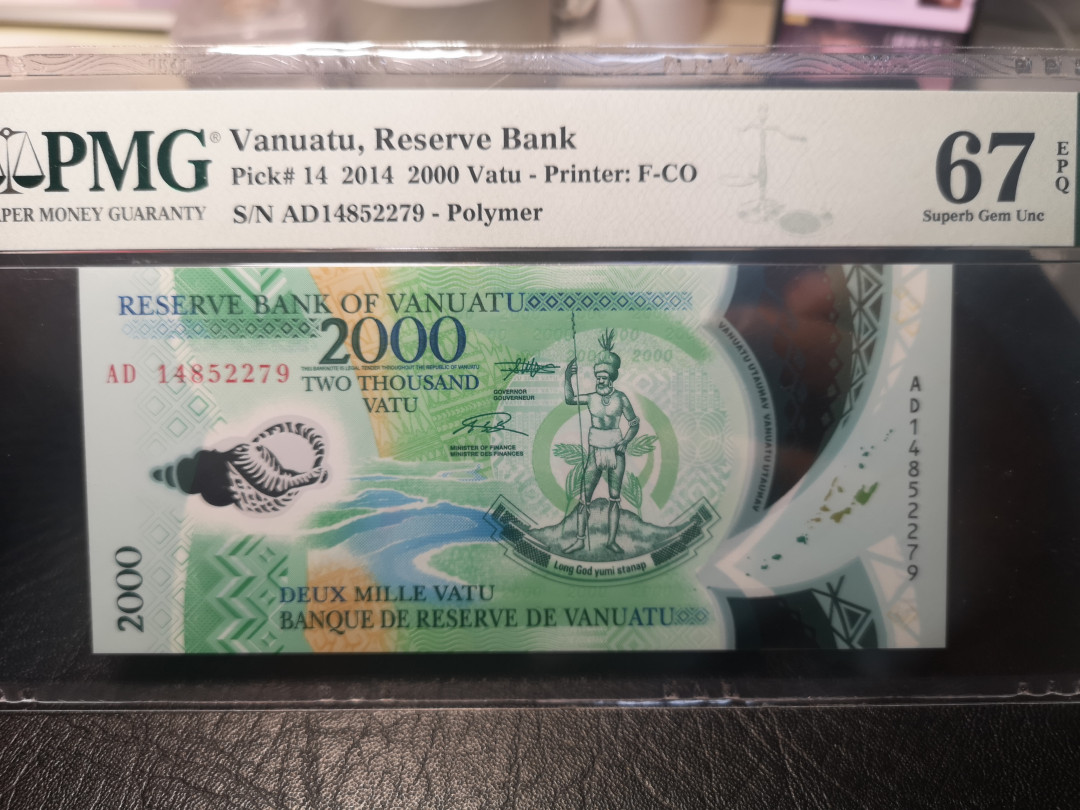 《外钞收藏家》第一百零三期拍卖 2014年瓦努阿图2000  PMG67