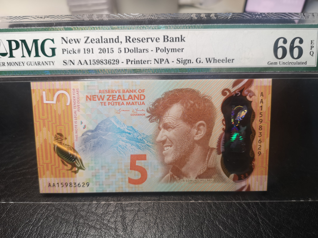 《外钞收藏家》第一百零三期拍卖 2015年新西兰5  PMG66 首发冠
