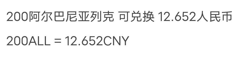 N&C第十一期: 欢乐捡漏场 欧罗巴纸币三张 流通品