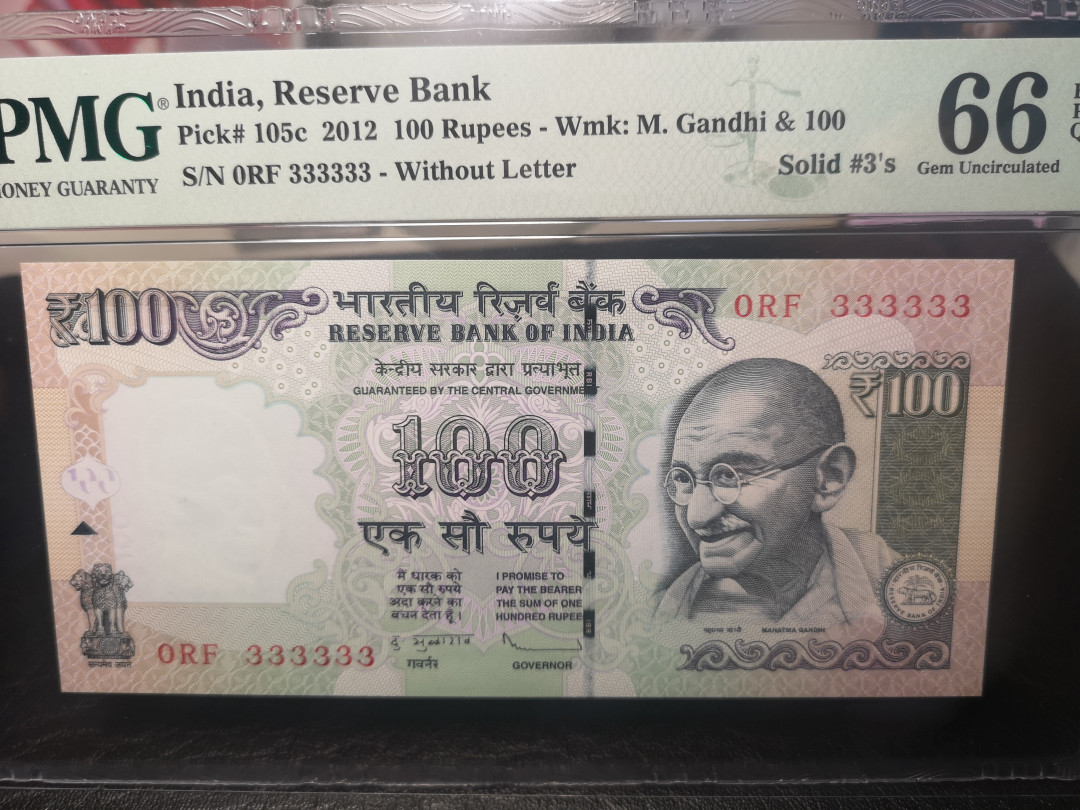 《外钞收藏家》第一百零三期拍卖 2010年印度100卢比 6个3 全同号 PMG66
