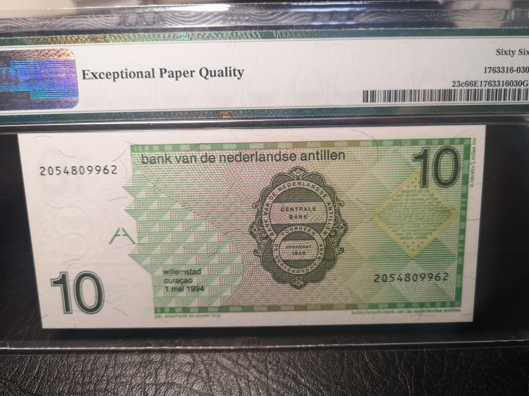 《外钞收藏家》第一百零三期拍卖 1994年荷属安第列斯10盾  PMG66 JEZ作品