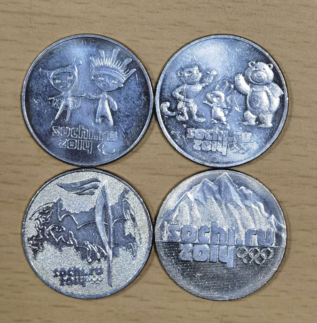 北京马甸外国钱币专卖微拍第四十六期，外国非贵金属纪念币，流通币专场，陆续上新，欢迎关注 俄罗斯索契奥运会四枚纪念币/套，品相如图