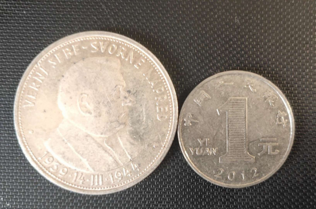 N&C第十一期: 欢乐捡漏场 1944年捷克斯洛伐克50克朗银币 傀儡政权时期 带五彩光泽，非常漂亮 16.5克 0.7银