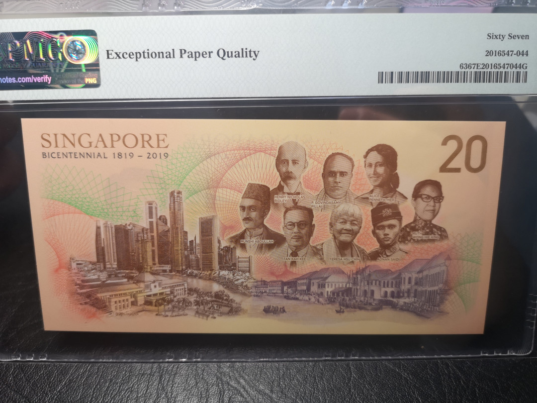 《外钞收藏家》第一百零三期拍卖 2019年新加坡纪念钞20  PMG67 号码很不错