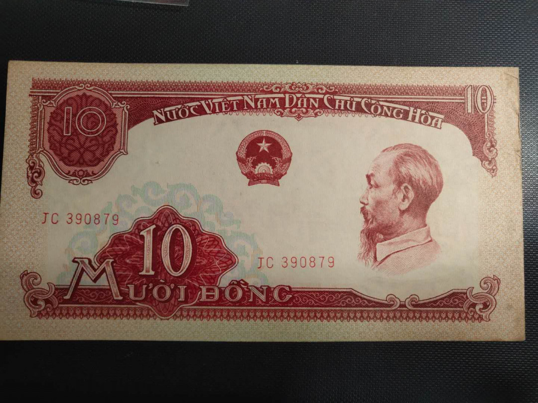 N&C第十一期: 欢乐捡漏场 越南和民国四张 50盾为第一套人民币工艺，少见品种 9.5品基本全新