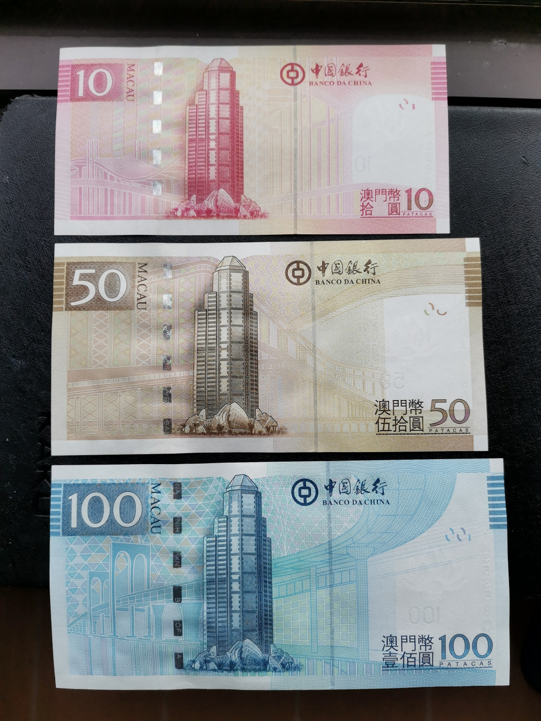 《张总收藏》18期——精美套币 (3张一组)澳门中国银行小套UNC