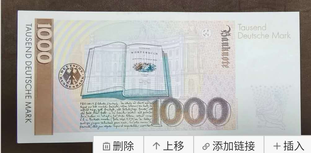 北京马甸外币专卖微拍第四十四期。外国纸币币专场，陆续上新，欢迎关注 德国1000马克纸币，品相如图：微距真实拍照，不是全新，但是不做品相评估，有意者自测品相，本拍卖品保真，保微距真实拍照，保没下过水。