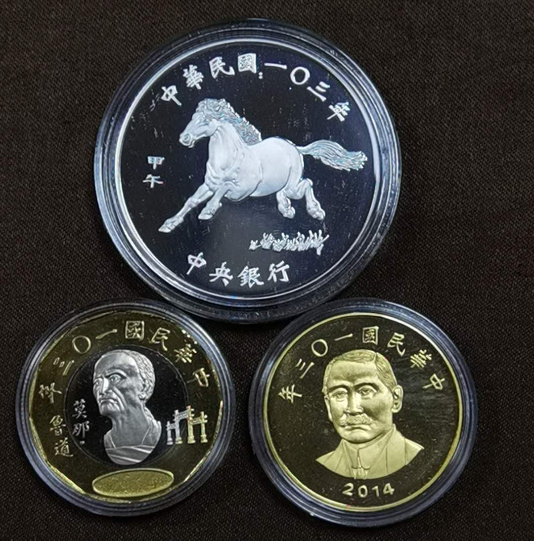 北京马甸外币专卖微拍第四十五期，外国金银币专场，陆续上新，欢迎关注 2014年台湾生肖马精制银币套装，1000元银币：重量：1盎司，成色：999，50元精制纪念铜币，20元精制双色纪念币，品相如图 