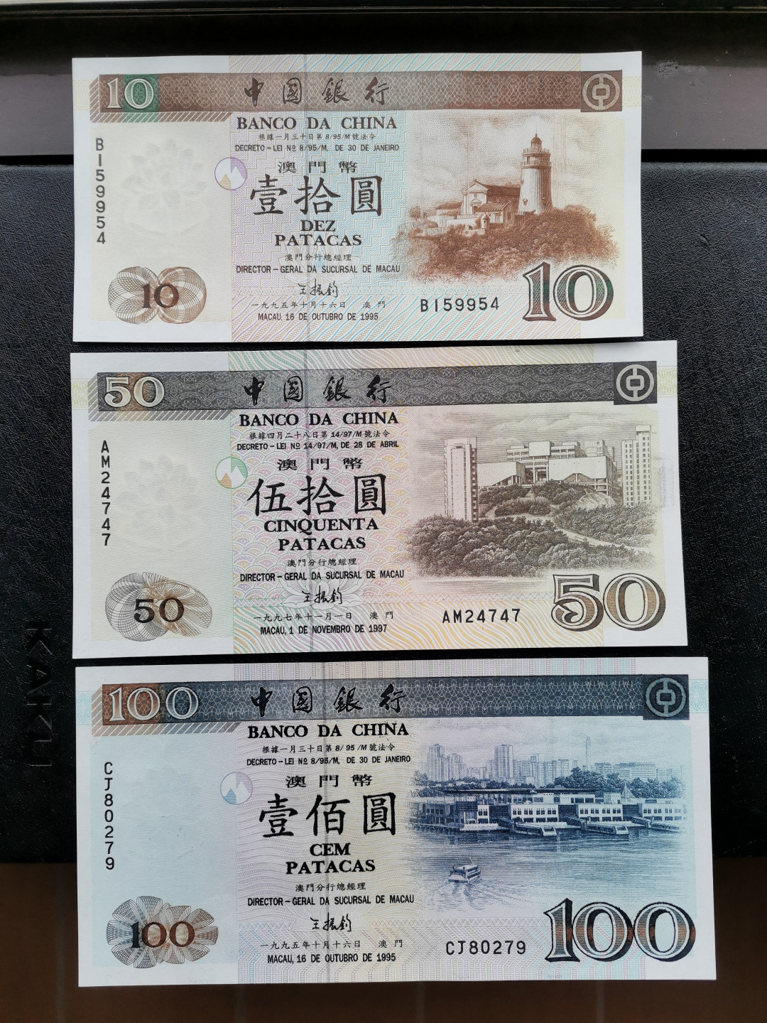 《张总收藏》18期——精美套币 (3张一组)1995年，1997年澳门中国银行小套UNC