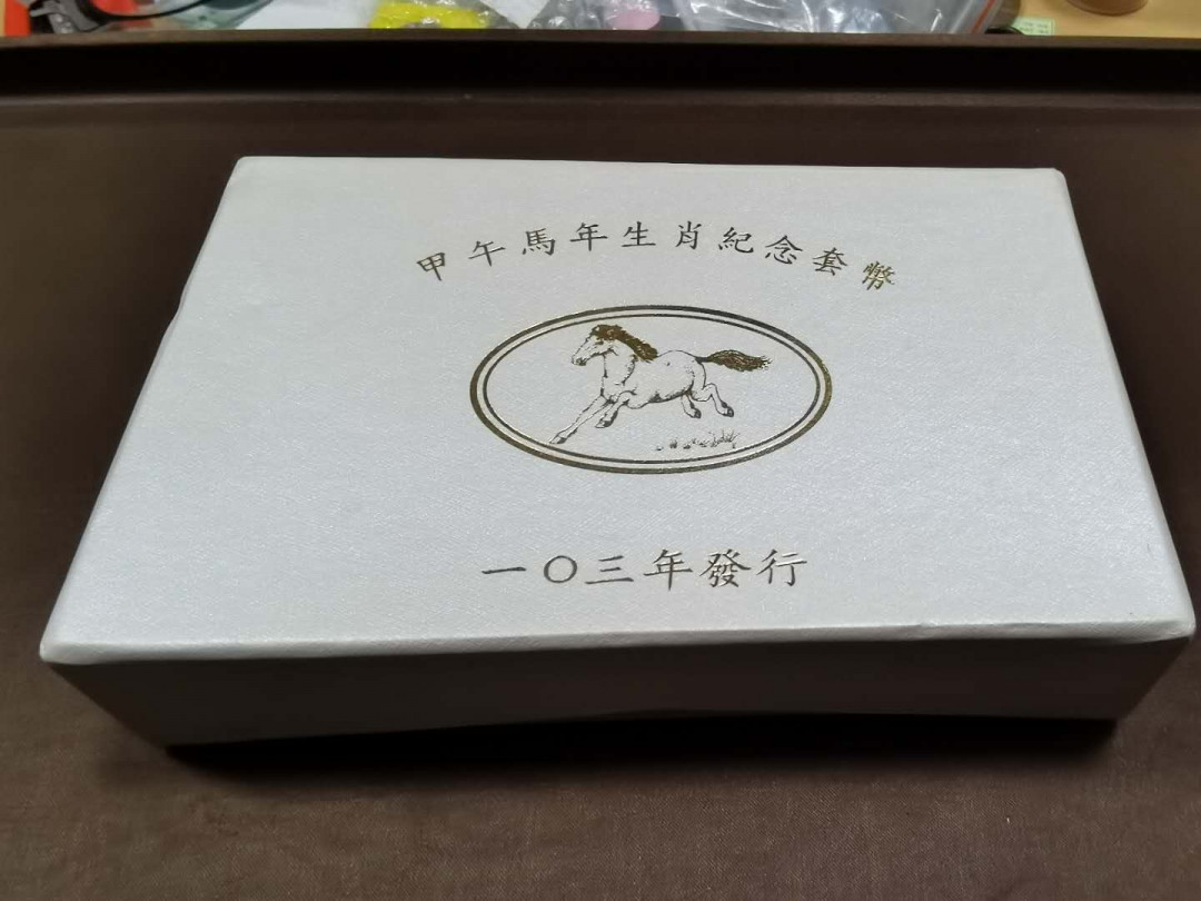 北京马甸外币专卖微拍第四十五期，外国金银币专场，陆续上新，欢迎关注 2014年台湾生肖马精制银币套装，1000元银币：重量：1盎司，成色：999，50元精制纪念铜币，20元精制双色纪念币，品相如图 