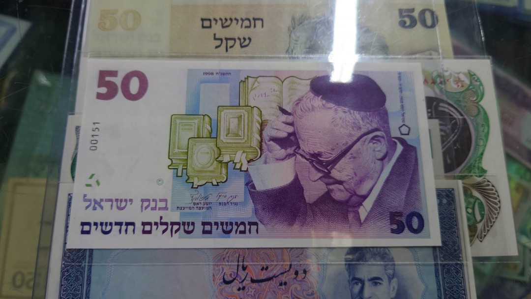 陆续更新【囧羊收藏】精选微拍第18期~2021年第九期 世界纸币精选 1998年以色列50谢克尔 纪念钞 全新绝品百位小号