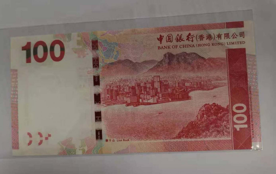 《张总收藏》18期——精美套币 2014年香港中国银行100元UNC靓号