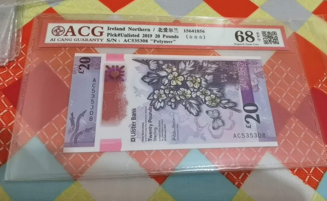 陆续更新【囧羊收藏】精选微拍第18期~2021年第九期 世界纸币精选 2019年北爱尔兰ulster 银行20镑 ACG68E 全程无47尾8