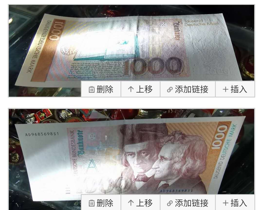 北京马甸外币专卖微拍第四十四期。外国纸币币专场，陆续上新，欢迎关注 德国1000马克纸币，品相如图：微距真实拍照，不是全新，但是不做品相评估，有意者自测品相，本拍卖品保真，保微距真实拍照，保没下过水。