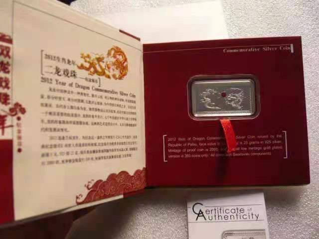 【币观天下】第140期钱币拍卖 帕劳“二龙戏珠”水晶镶嵌方形银币