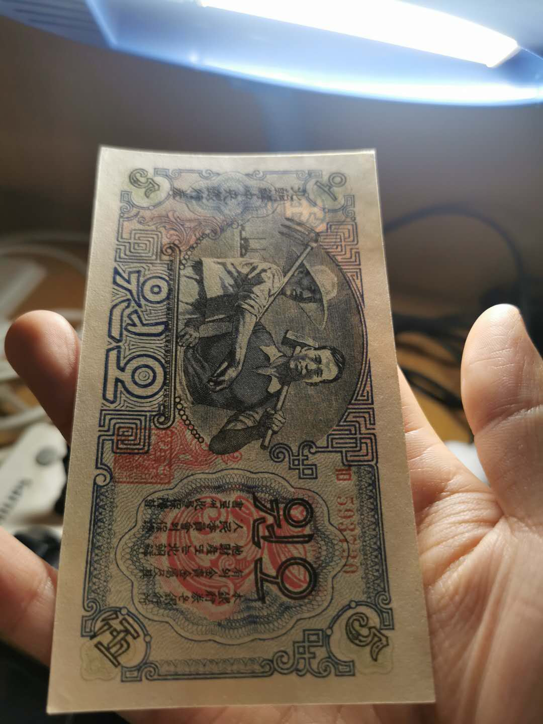 【鲸贝乐淘】千字文·第“雁门紫塞，鸡田赤城”号拍卖 【朝鲜🇰🇵 】1947年5元，水印版，连字和宽字两种版别，连字极近UNC ，好品难得，宽字一角有折痕，无中折，AUNC ，稀有难得