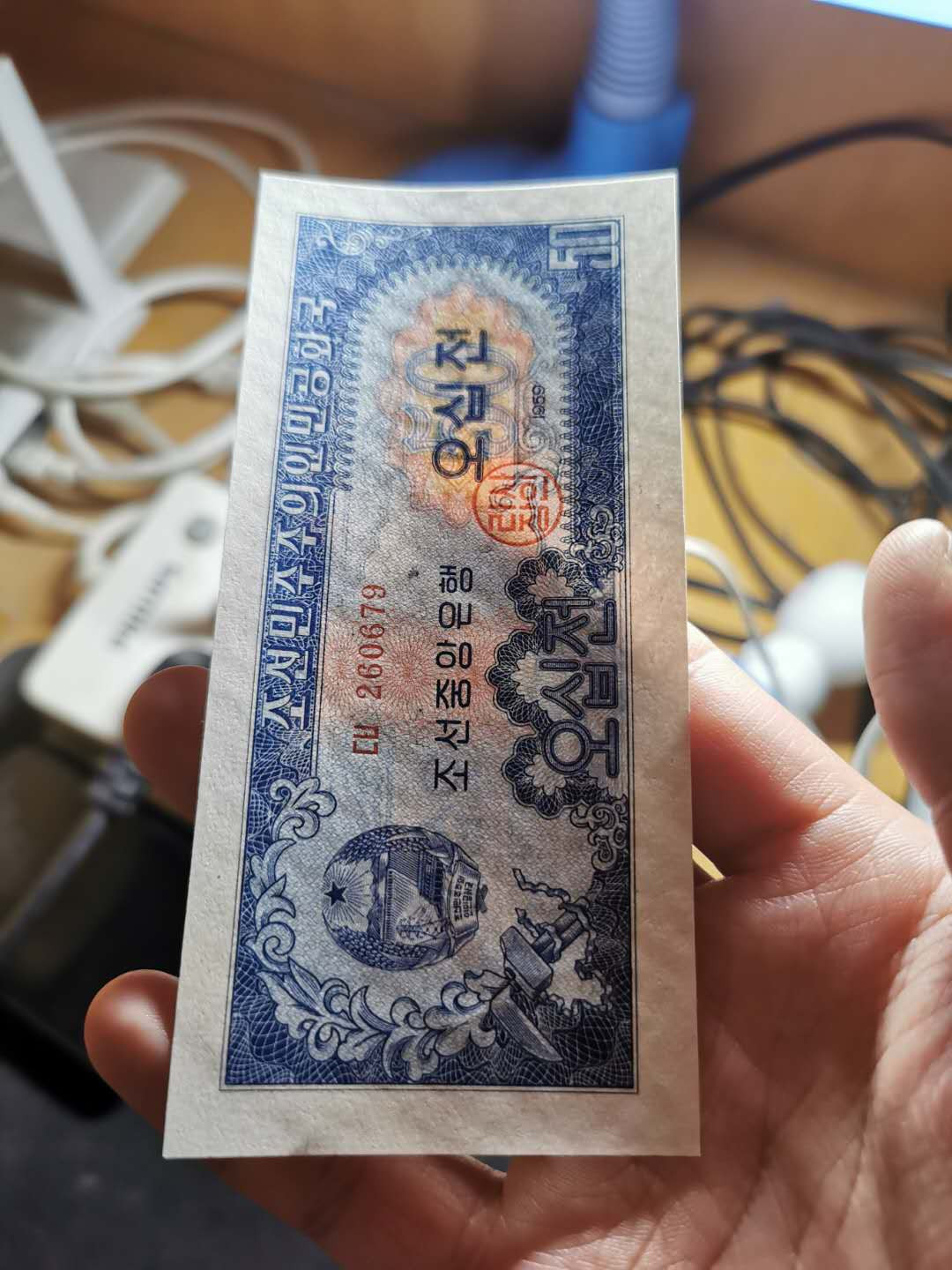 【鲸贝乐淘】千字文·第“雁门紫塞，鸡田赤城”号拍卖 【朝鲜🇰🇵 】1959年50钱，全新全品UNC, 一边有微小月牙痕