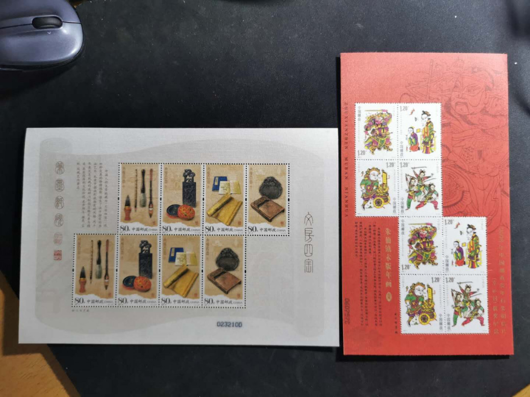【鲸贝乐淘】千字文·第“雁门紫塞，鸡田赤城”号拍卖 【丝绸小全张6张】丝绸材质，6张全新全品UNC ，面值高