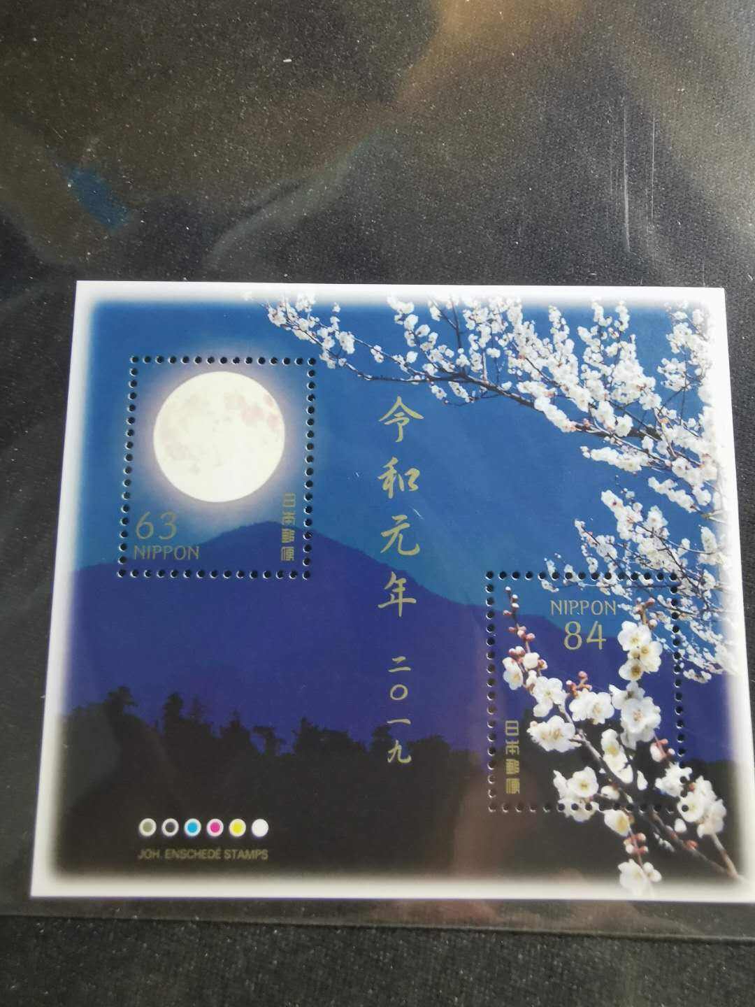 【鲸贝乐淘】千字文·第“雁门紫塞，鸡田赤城”号拍卖 【日本🇯🇵 ★小全张】五张，明治150周年，令和元年，天皇即位，国民体育大会，全新全品UNC 