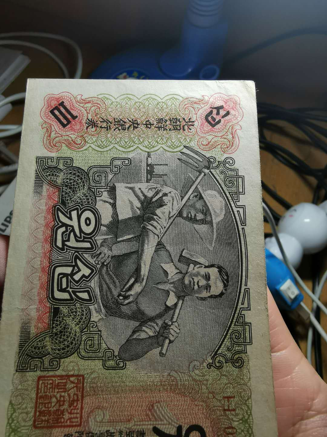 【鲸贝乐淘】千字文·第“雁门紫塞，鸡田赤城”号拍卖 【朝鲜🇰🇵 】1947年水印版，5元连字版和10元，5元极近UNC，10元流通好品XF 