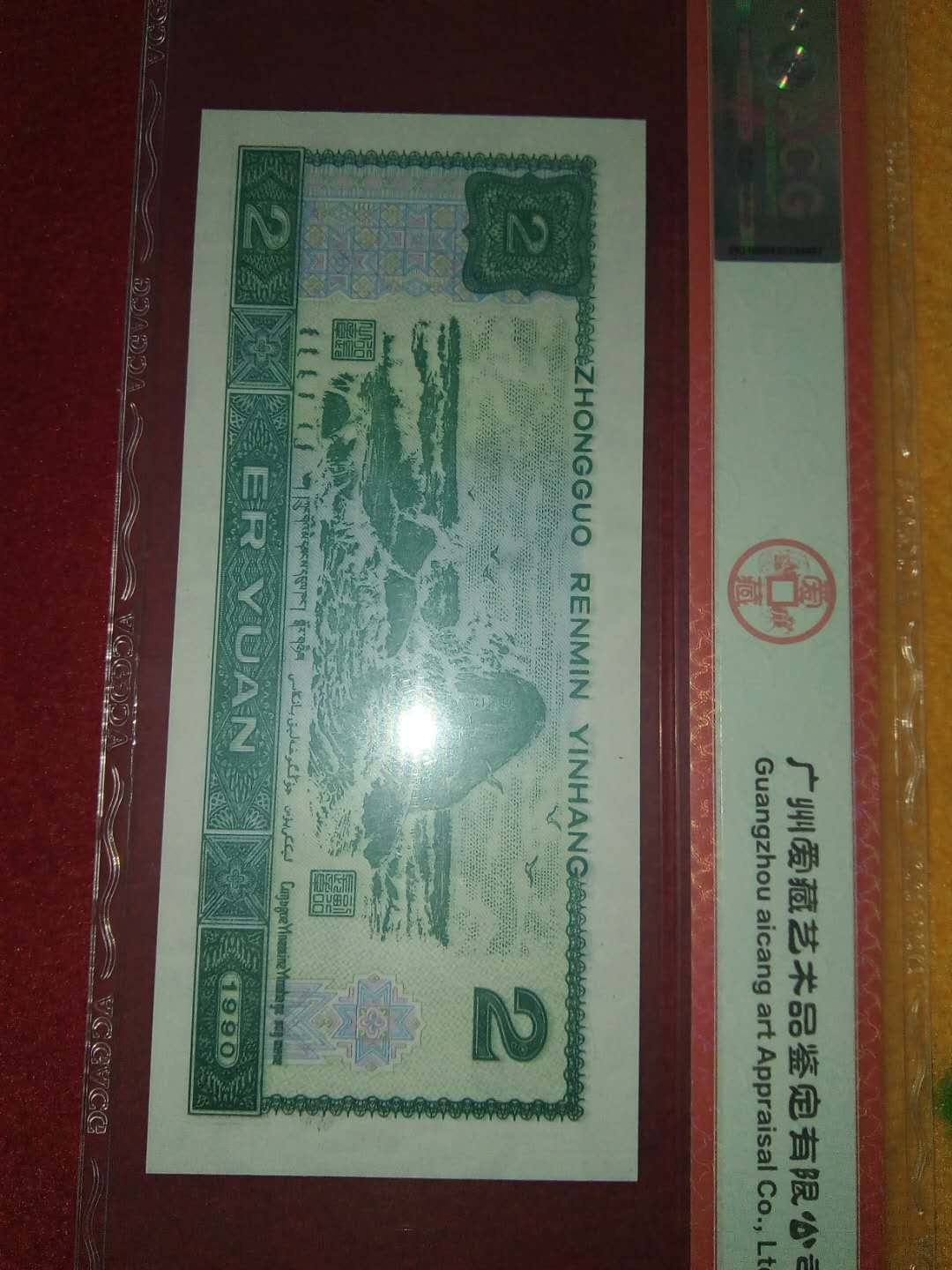 珍品收藏(系统自动拍卖) DY55667881超靓号蓝凤朝阳。