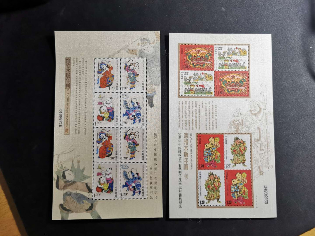 【鲸贝乐淘】千字文·第“雁门紫塞，鸡田赤城”号拍卖 【丝绸小全张6张】丝绸材质，6张全新全品UNC ，面值高