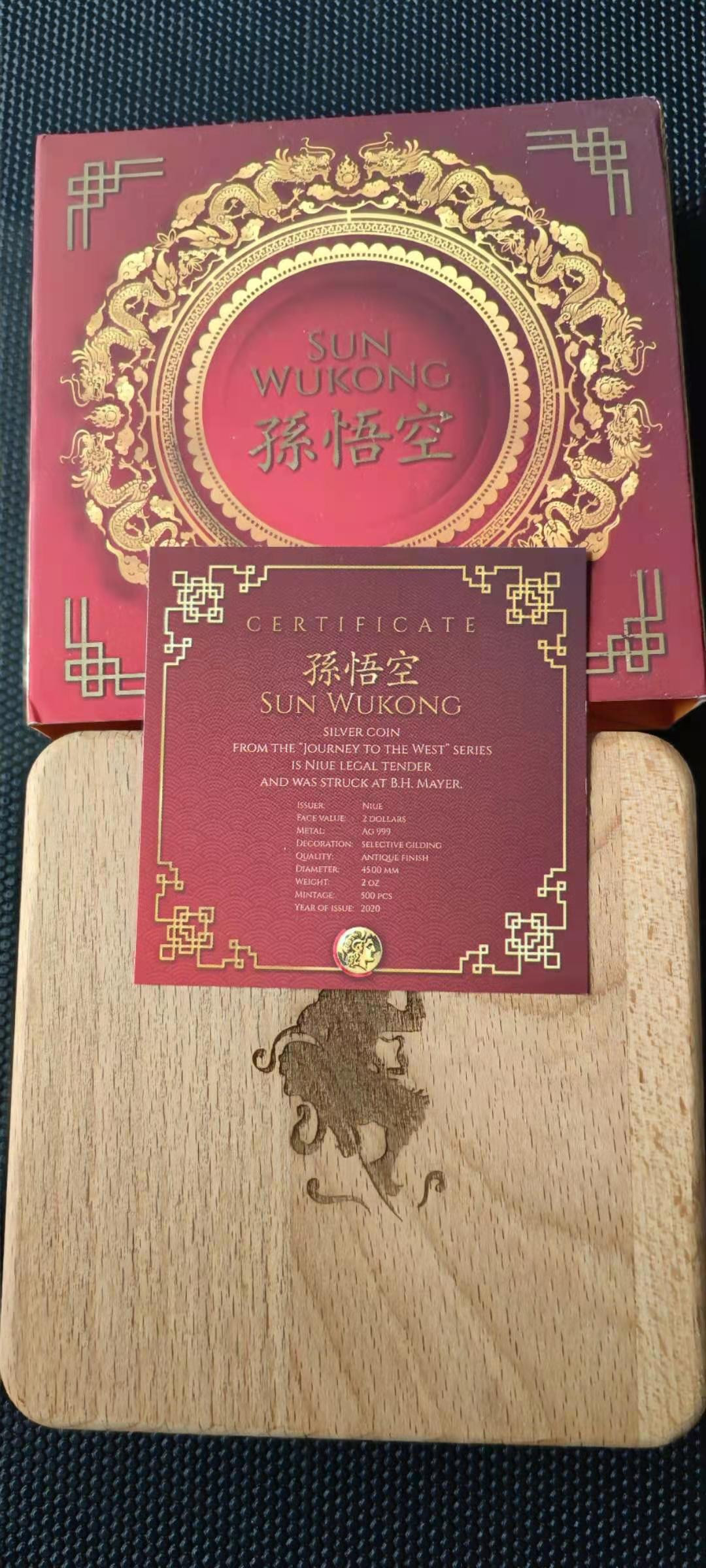 【随心拍&Getcoins】钱币直播第一期 纽埃2020中国孙悟空2盎司高浮雕银币  首期蓝标NGC70