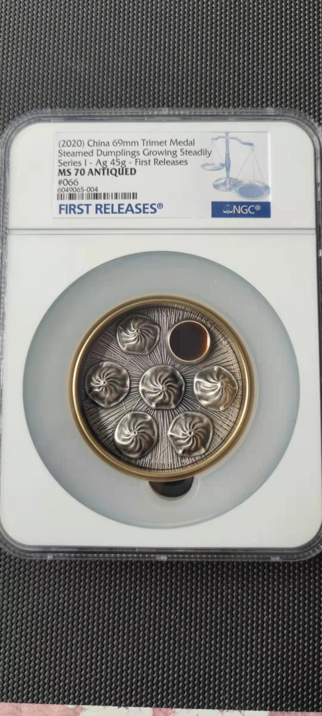 【随心拍&Getcoins】钱币直播第一期 2020年蒸蒸日上小笼包 银章  首期蓝标NGC70