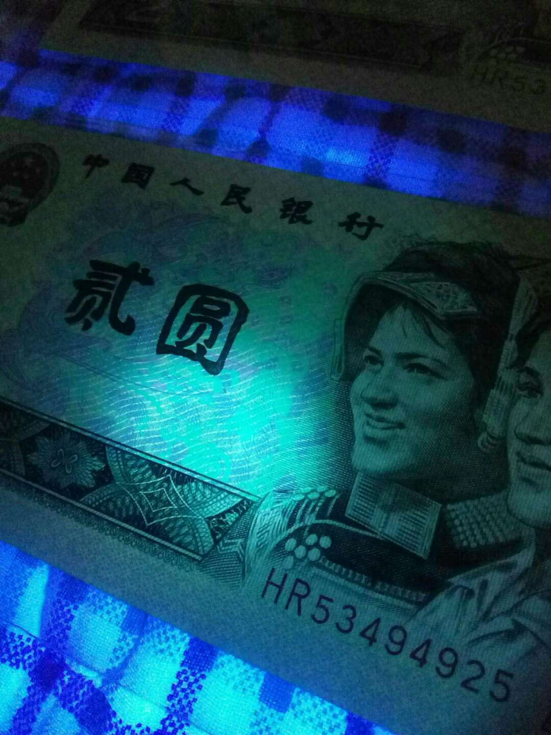 珍品收藏(系统自动拍卖) 902绿幽灵2连号。