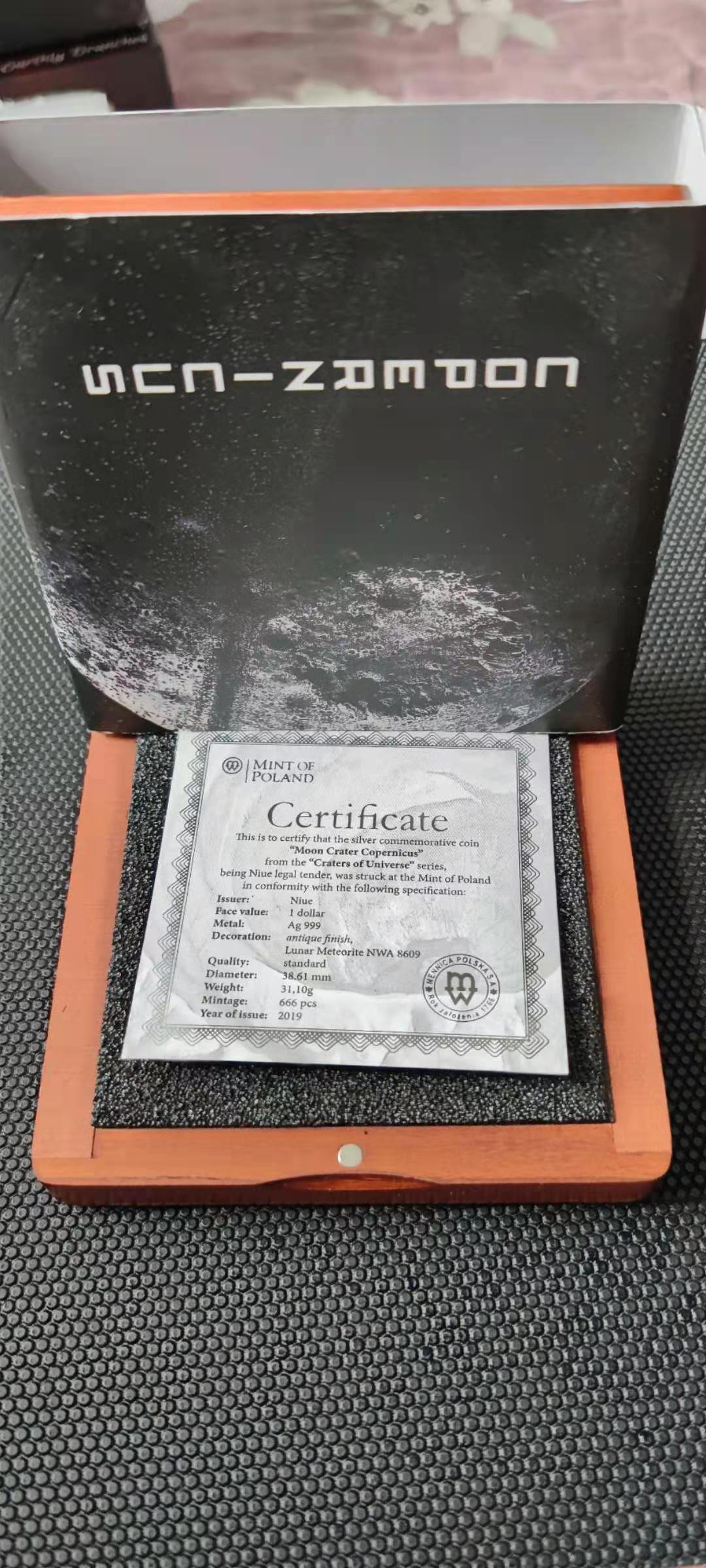 【随心拍&Getcoins】钱币直播第一期 纽埃2019年哥白尼镶嵌月球陨石银币  首期蓝标NGC70