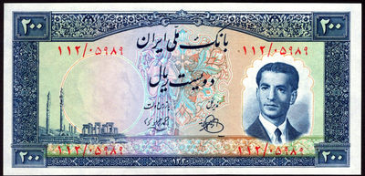 【Blue Auction】世界纸币精拍第69期——魁北克的星光（共75拍） - 伊朗 早期 1951年200里亚尔 最高值 绝品UNC 大票幅 经典33孔桥 末代国王巴列维