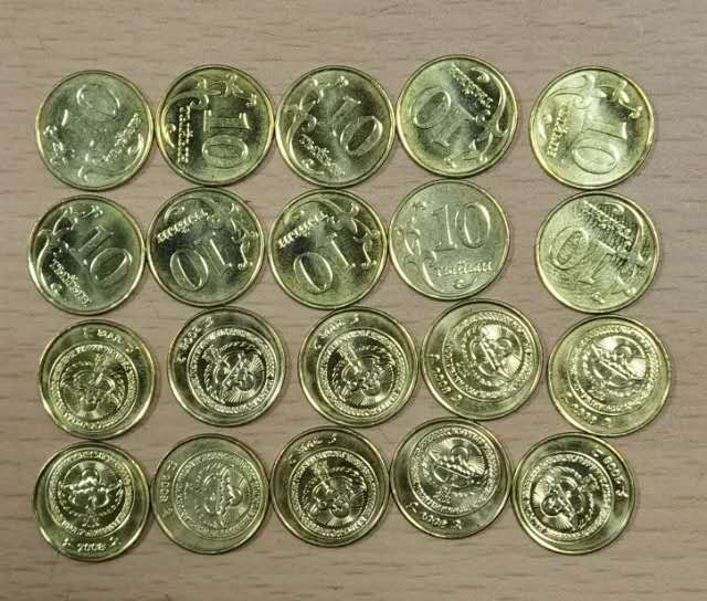 北京马甸外国钱币专卖微拍第四十六期，外国非贵金属纪念币，流通币专场，陆续上新，欢迎关注 白俄罗斯流通币10分铜币20枚，品相如图