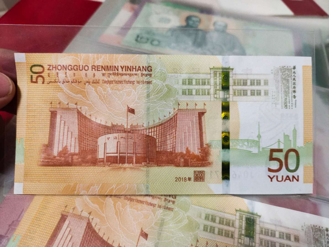 冬奥，澳门回归，70，杂货等 绝品70钞豹子号555一张，号码如图