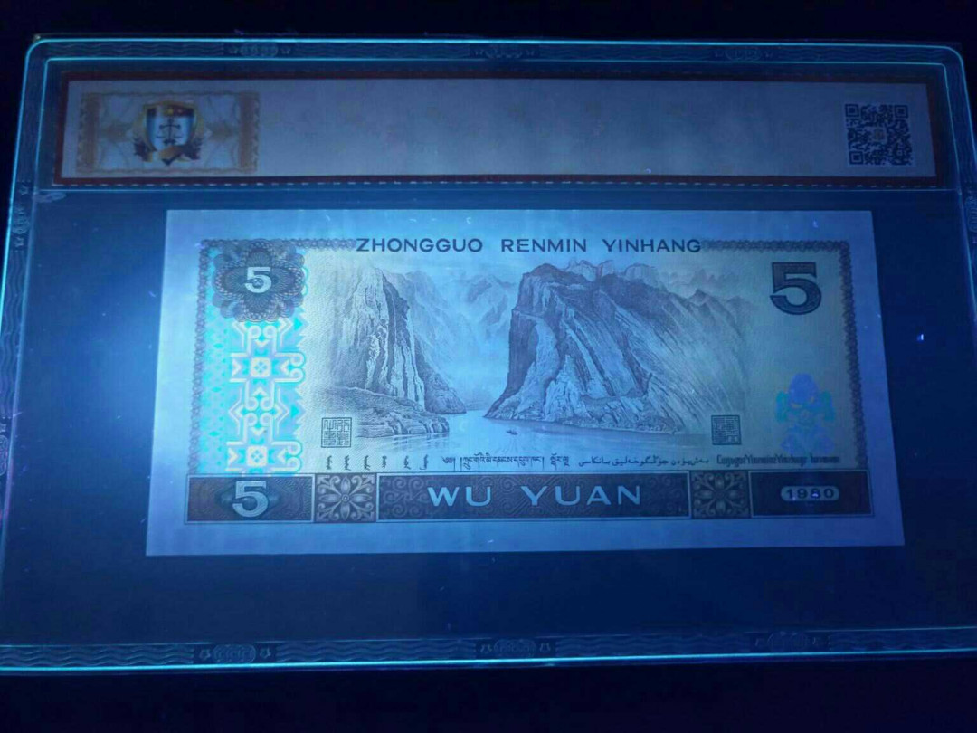 珍品收藏(系统自动拍卖) 805珍稀五彩苍松。