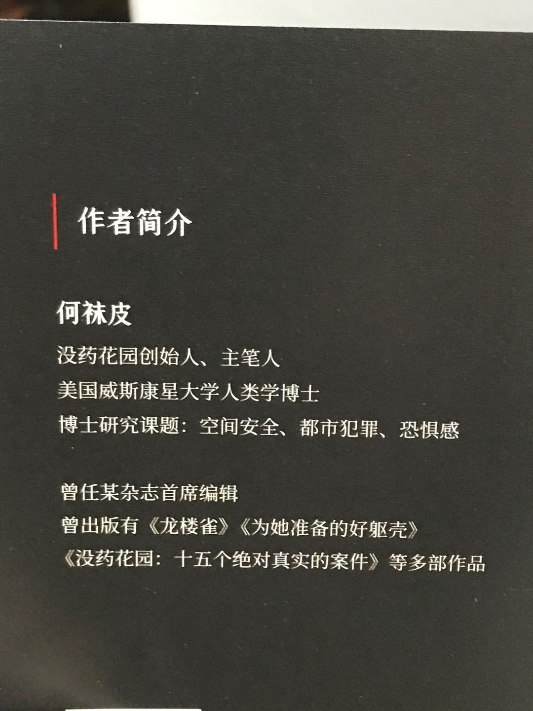 First