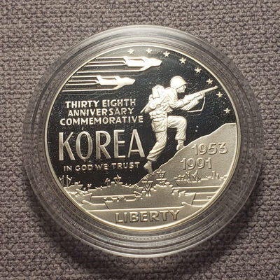 0起1加-纯粹捡漏拍-15场 - 美国1991年1元朝鲜战争38周年精制银币-盒证全