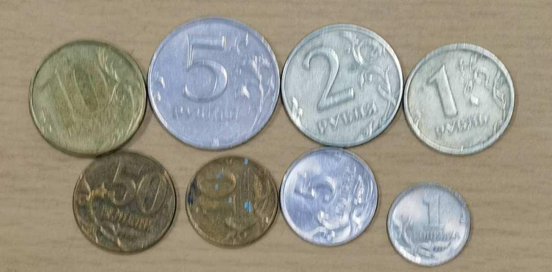 北京马甸外国钱币专卖微拍第四十六期，外国非贵金属纪念币，流通币专场，陆续上新，欢迎关注 俄罗斯流通币8枚/套。品相如图