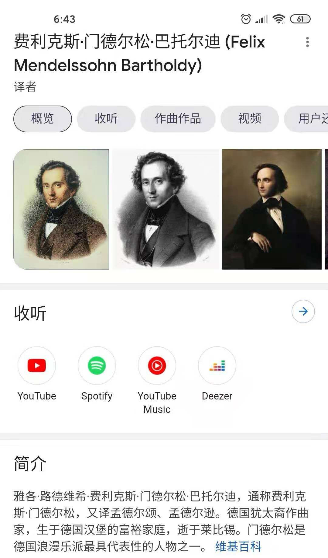 北京马甸外国钱币专卖微拍第四十六期，外国非贵金属纪念币，流通币专场，陆续上新，欢迎关注 德国150年功勋勋章获得者梅森陶瓷纪念章39mmX6mm重13.9克。梅森瓷欧洲第一名瓷，瓷器界的劳斯莱斯