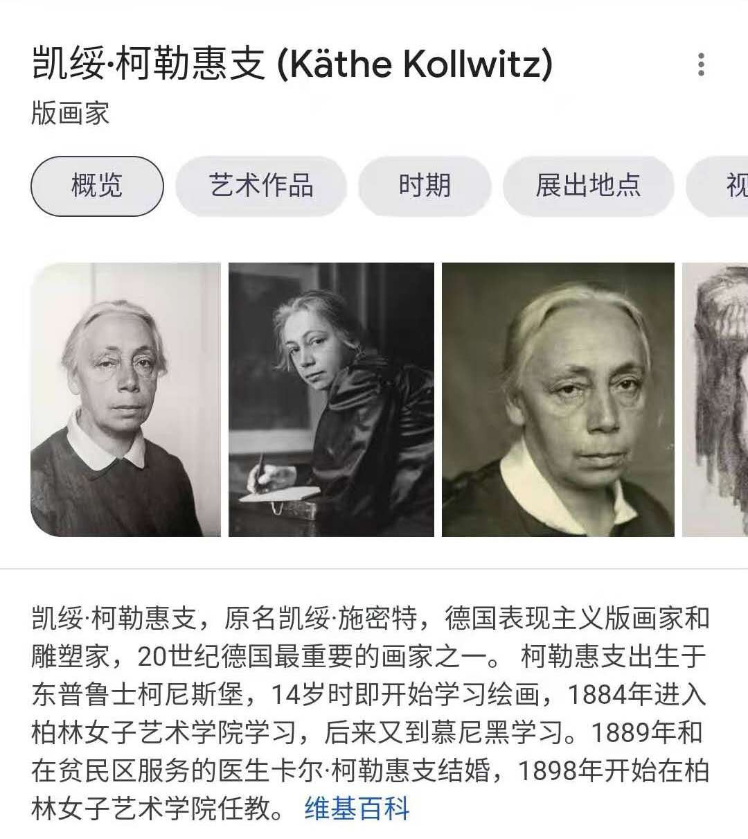 北京马甸外国钱币专卖微拍第四十六期，外国非贵金属纪念币，流通币专场，陆续上新，欢迎关注 德国150年功勋勋章获得者梅森陶瓷纪念章39mmX6mm重13.9克。梅森瓷欧洲第一名瓷，瓷器界的劳斯莱斯