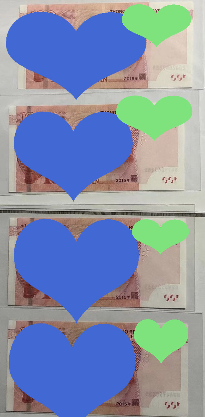 《张总收藏》19期—女王与精品 (4张一组)2015年土豪金豹子号绝品UNC
