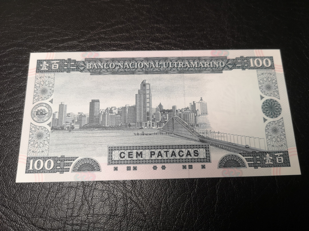 《外钞收藏家》第一百零四期拍卖 1999年澳门大西洋银行100元 全新UNC